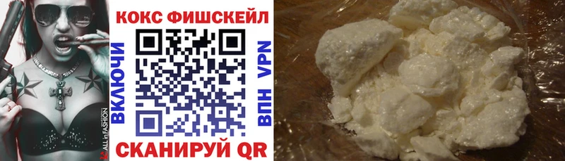 Сколько стоит Воронеж Бошки Шишки  COCAIN  СОЛЬ  МЕФ 