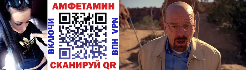 АМФ VHQ  mega ONION  Воронеж  где продают наркотики 