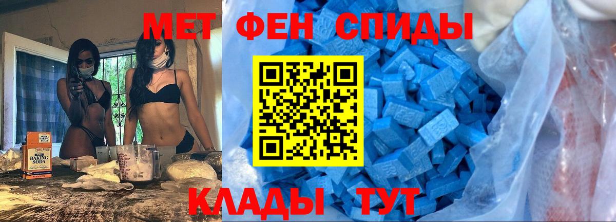 Воронеж  АМФ  Вход с VPN  АМФ Розовый 