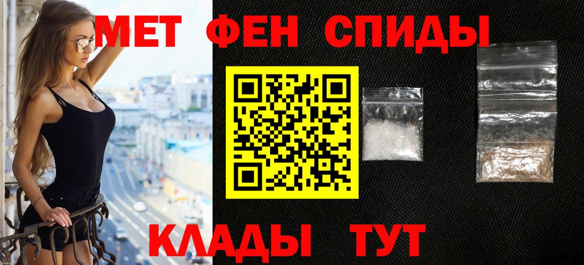 Amphetamine Розовый Воронеж
