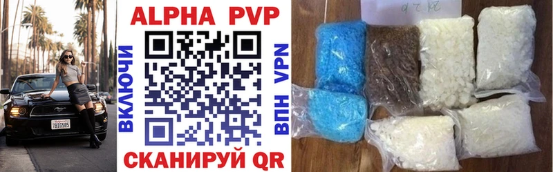 продажа наркотиков Воронеж A PVP мука