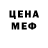 КЕТАМИН VHQ Adn Dus