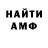 КЕТАМИН ketamine opc inf