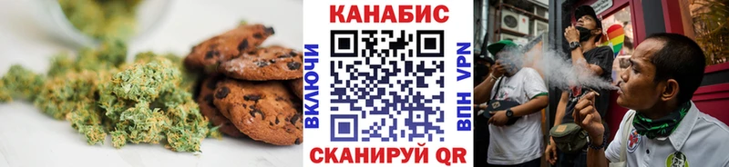 Печенье с ТГК конопля  Воронеж 