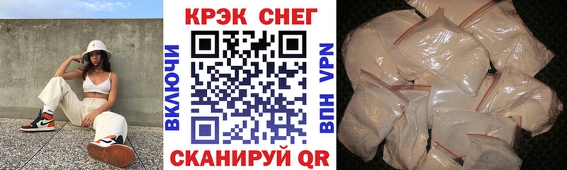 Кокаин 97%  блэк спрут зеркало  Воронеж  закладки 