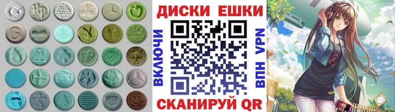 купить   Воронеж  Ecstasy 280 MDMA 