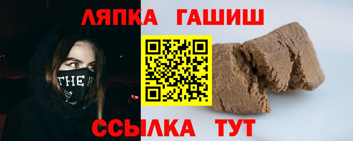ГАШ Изолятор  ГАШИШ 40% ТГК  Воронеж  Вход с VPN 