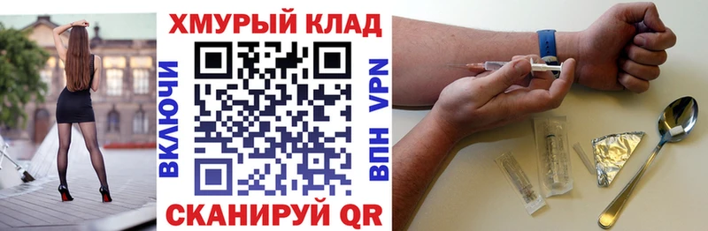 где продают наркотики  Воронеж  ГЕРОИН Афган 