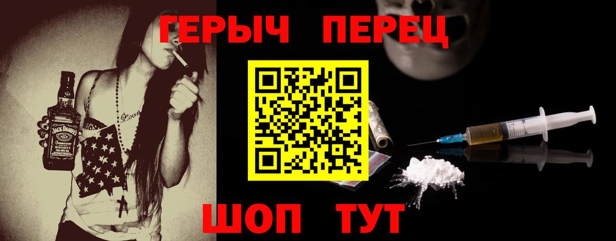 ГЕРОИН Афган Воронеж