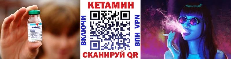 КЕТАМИН ketamine Воронеж