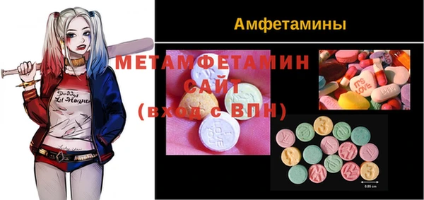 мяу мяу кристалл Абаза