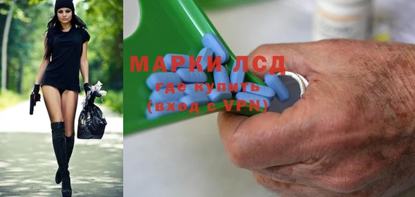 марки lsd Алексин