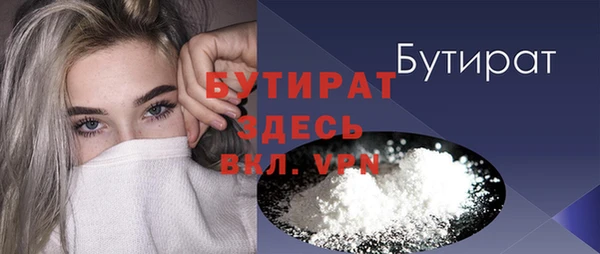 МДМА Абинск