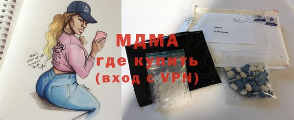 МДМА Абинск