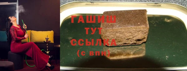 мефедрон VHQ Абдулино