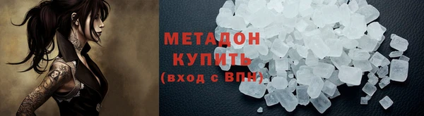 мяу мяу кристалл Абаза