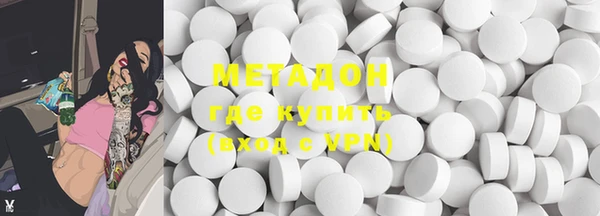 мяу мяу кристалл Абаза