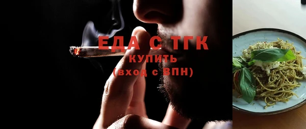 мяу мяу кристалл Абаза