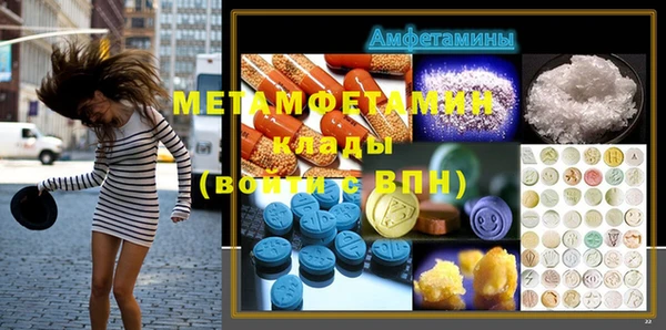 мефедрон VHQ Абдулино