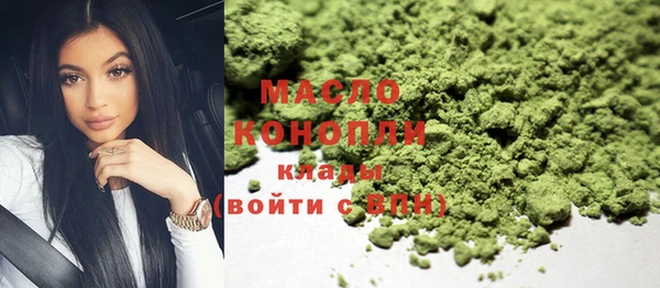мяу мяу кристалл Абаза