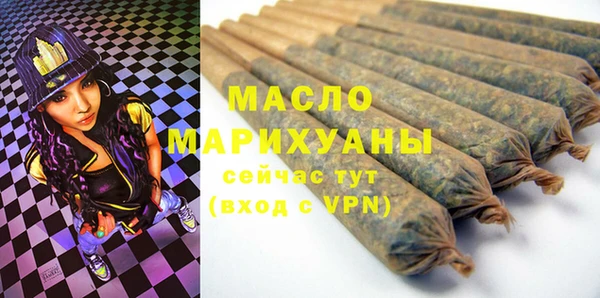 мяу мяу кристалл Абаза