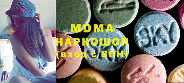 мефедрон VHQ Абдулино