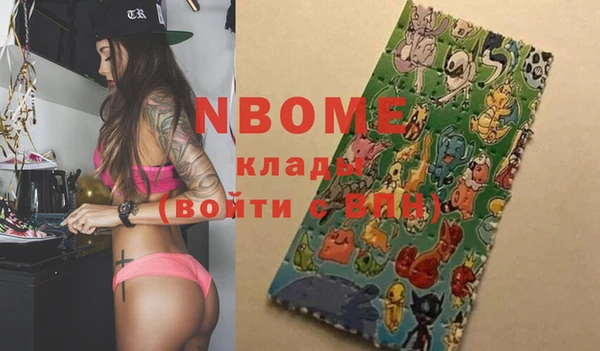 мефедрон VHQ Абдулино