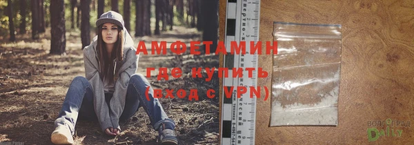 мяу мяу кристалл Абаза