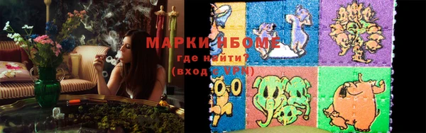 марки lsd Алексин