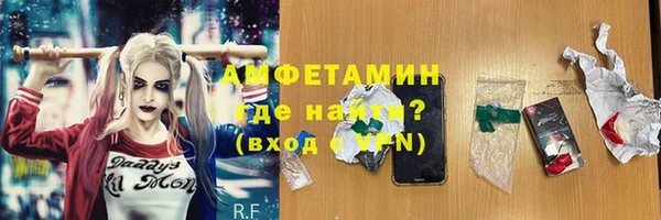 мефедрон VHQ Абдулино