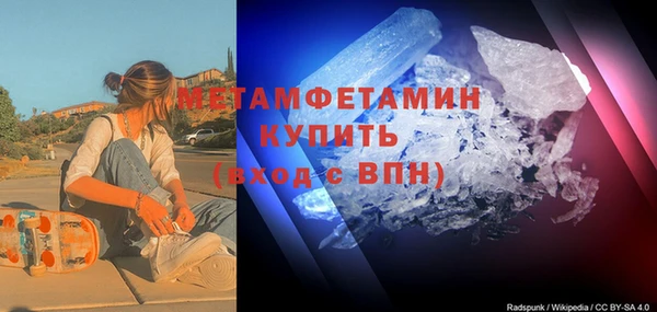 МДМА Абинск