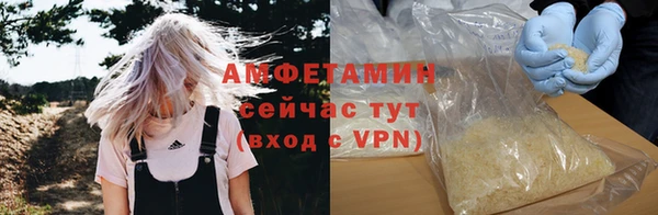 мяу мяу кристалл Абаза