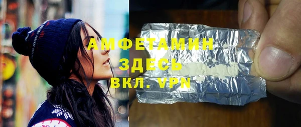 мефедрон VHQ Абдулино