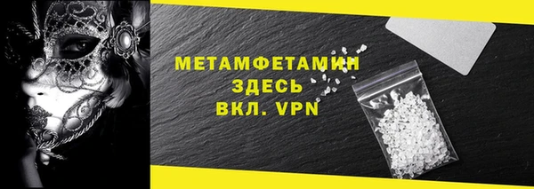 мефедрон VHQ Абдулино