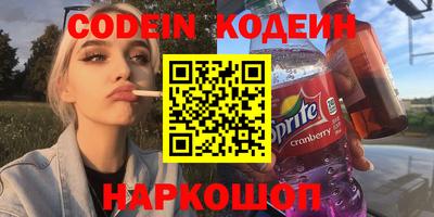 альфа пвп Беслан
