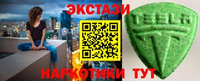 мдма Бийск