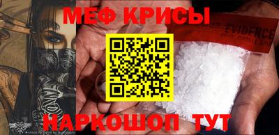 мескалин Берёзовский