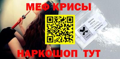 мескалин Берёзовский