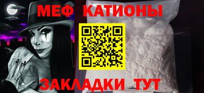 альфа пвп Беслан