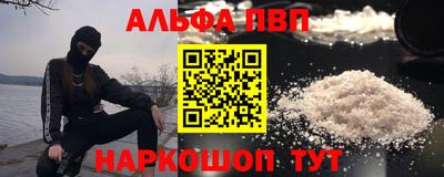 мдма Бийск