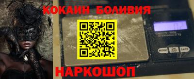 мескалин Берёзовский