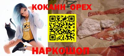 мескалин Берёзовский