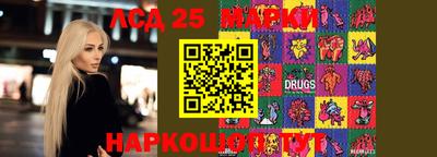 мескалин Берёзовский