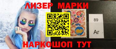 мескалин Берёзовский