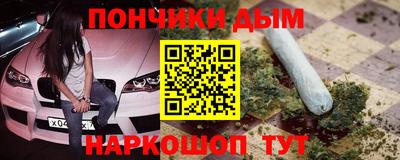 альфа пвп Беслан