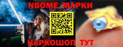 альфа пвп Беслан