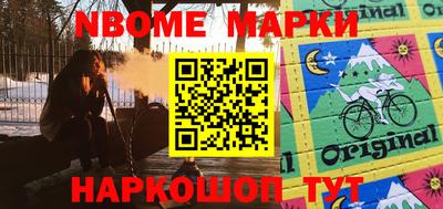 мдма Бийск