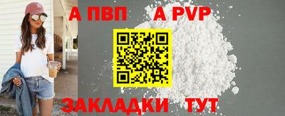 мдма Бийск