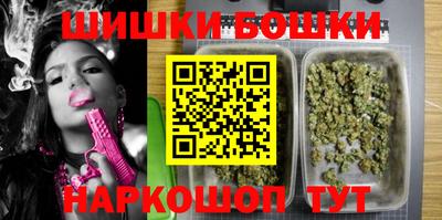 мдма Бийск