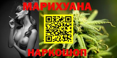 мдма Бийск